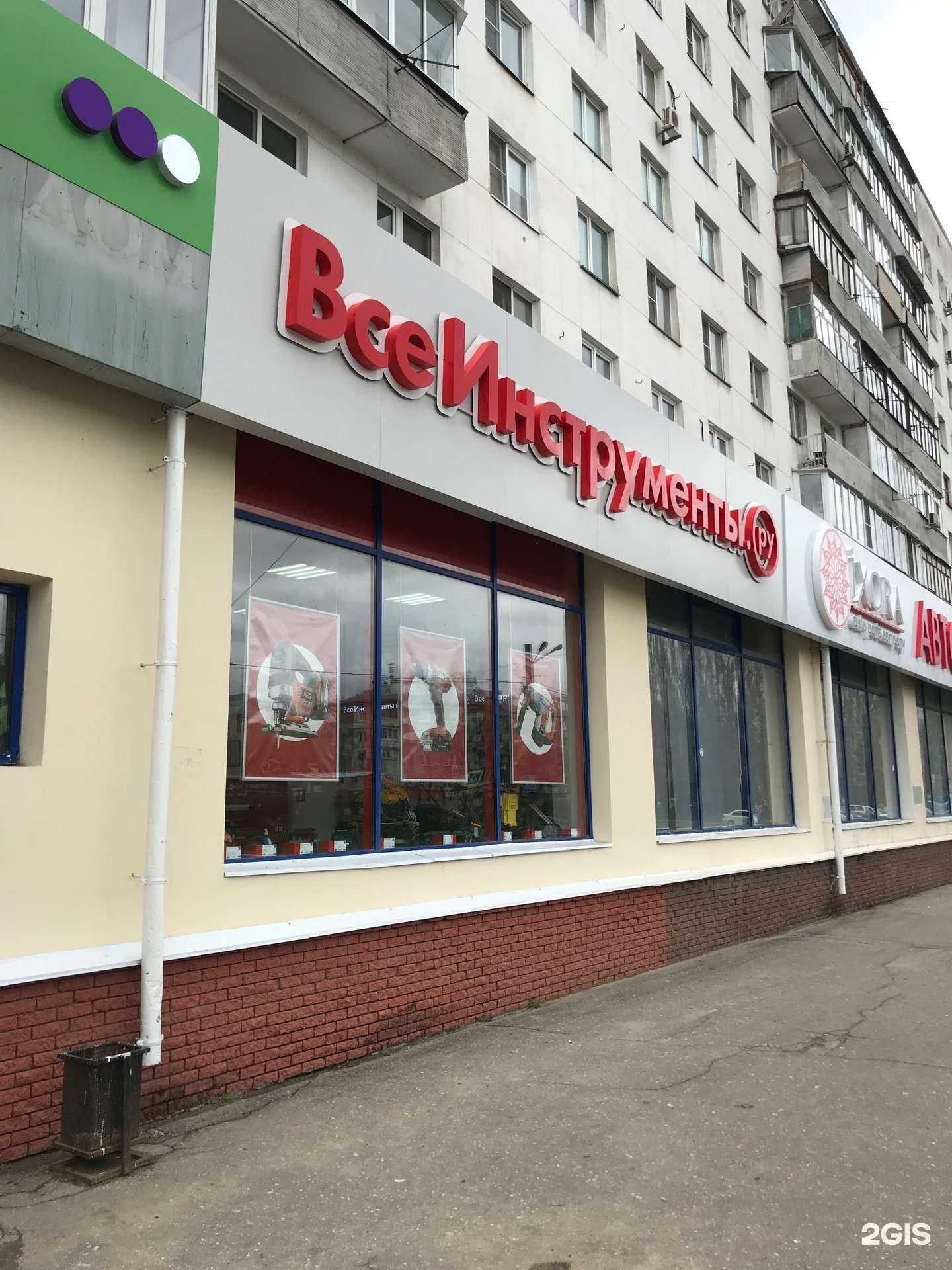 Отзывы на компанию ВсеИнструменты.ру в г. Нижний Новгород c фото