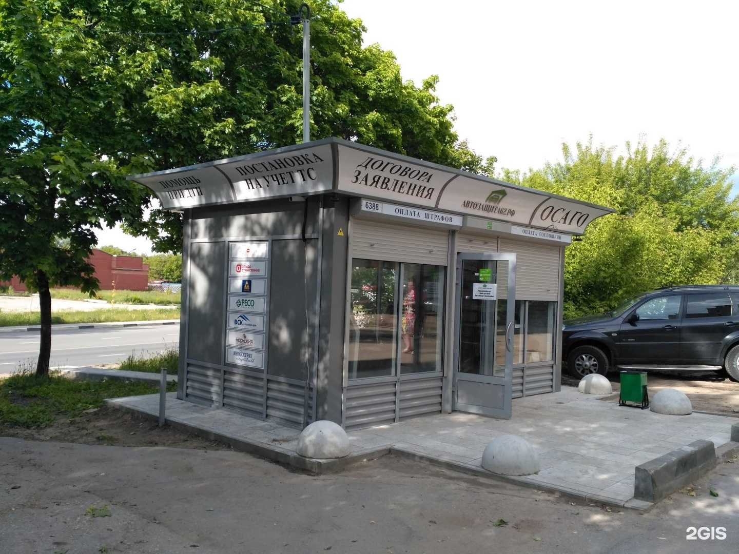 Отзывы на компанию Автозащита 62 в Рязани c фото - фотография 2 из 2