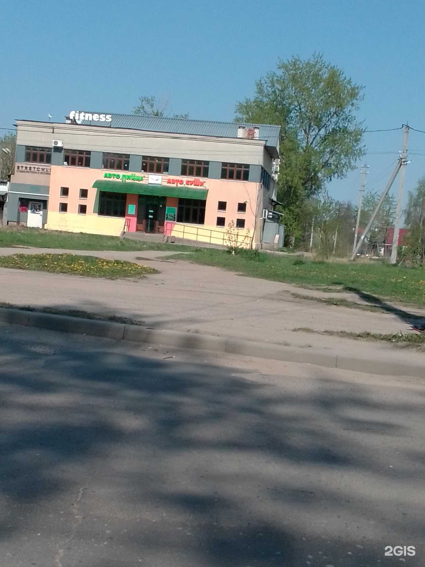 Отзывы на компанию Stretchli в Иванове c фото - фотография 2 из 2