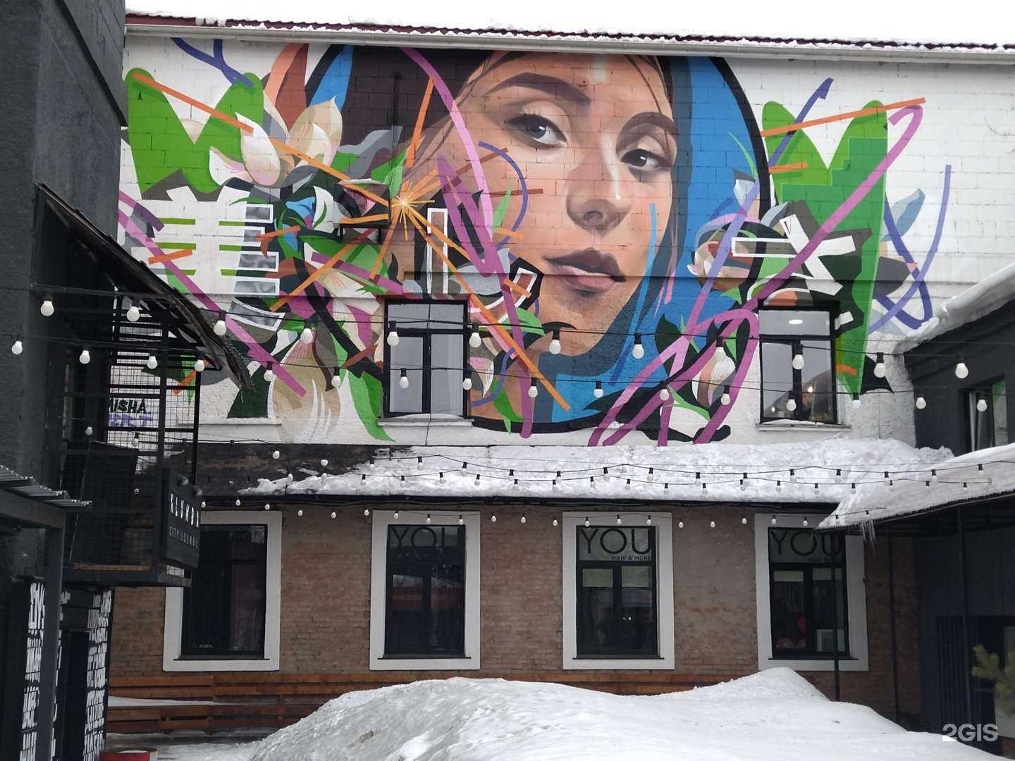 Отзывы на компанию Vibe в Кемерове c фото - фотография 2 из 2