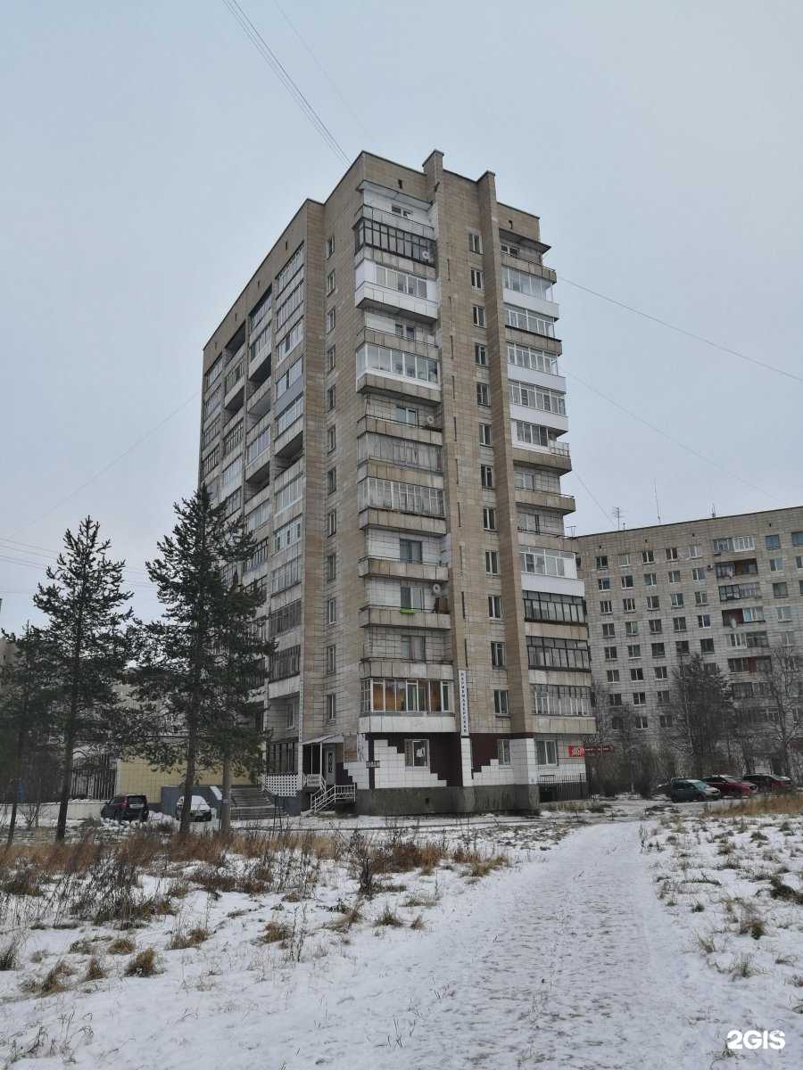 Отзывы на компанию Цветочный магазин в Архангельске c фото - фотография 2 из 2