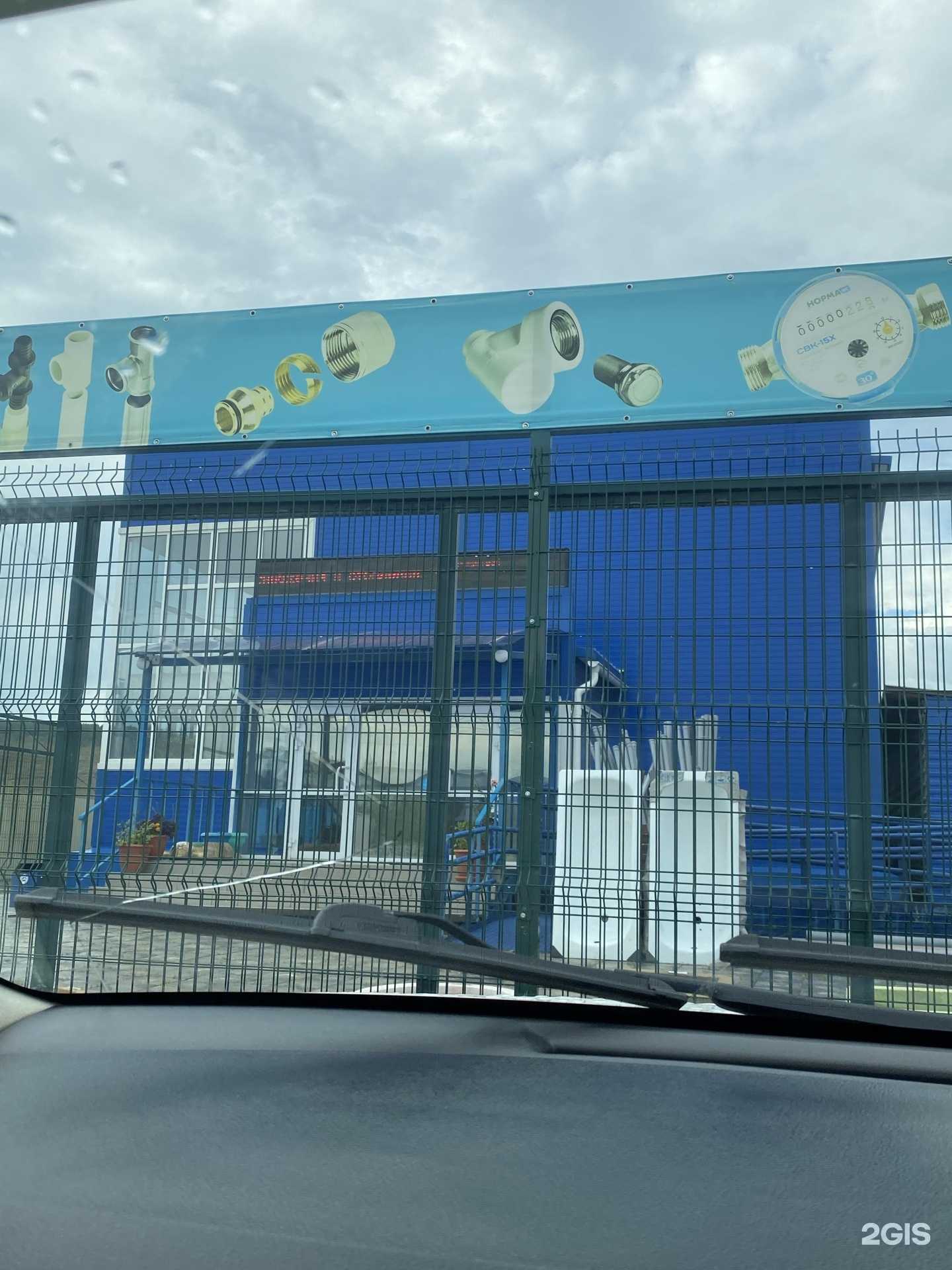 Отзывы на компанию Сахасантехника в Якутске c фото - фотография 2 из 2