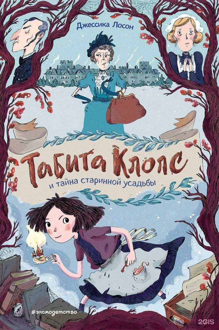 Отзывы на компанию Детская библиотека №8 в Иванове c фото