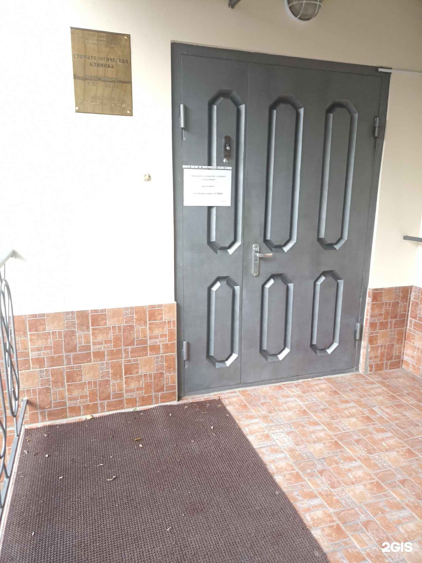 Отзывы на компанию Династия в Георгиевске c фото