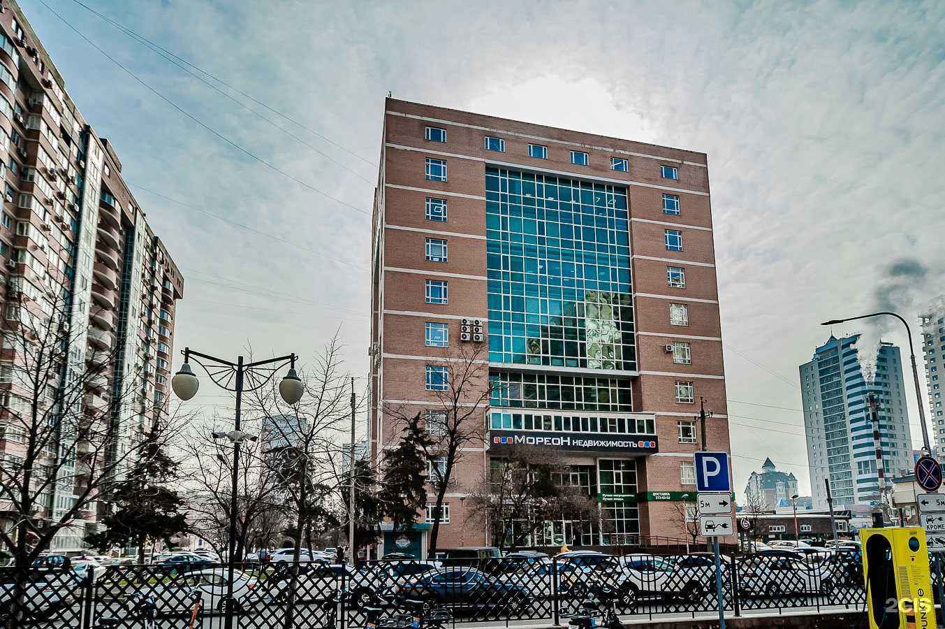 Отзывы на компанию Мореон Инвест в г. Краснодар c фото