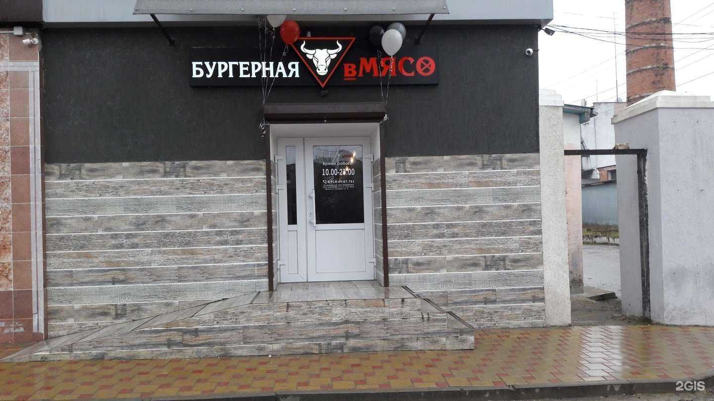 Отзывы на компанию Вода и тепло-инженерные системы в Крымске c фото