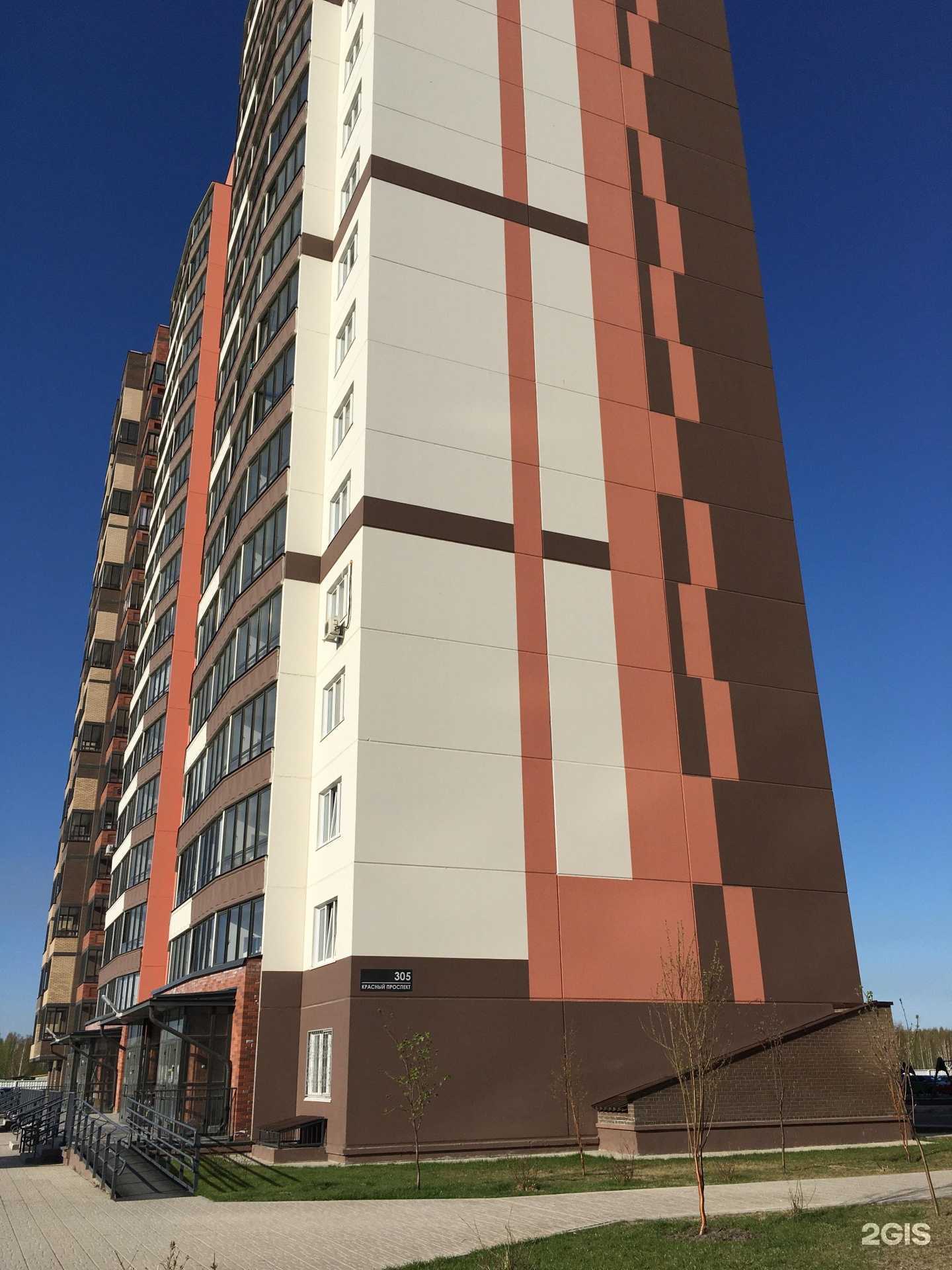 Отзывы на компанию А класс в Новосибирске c фото - фотография 2 из 2