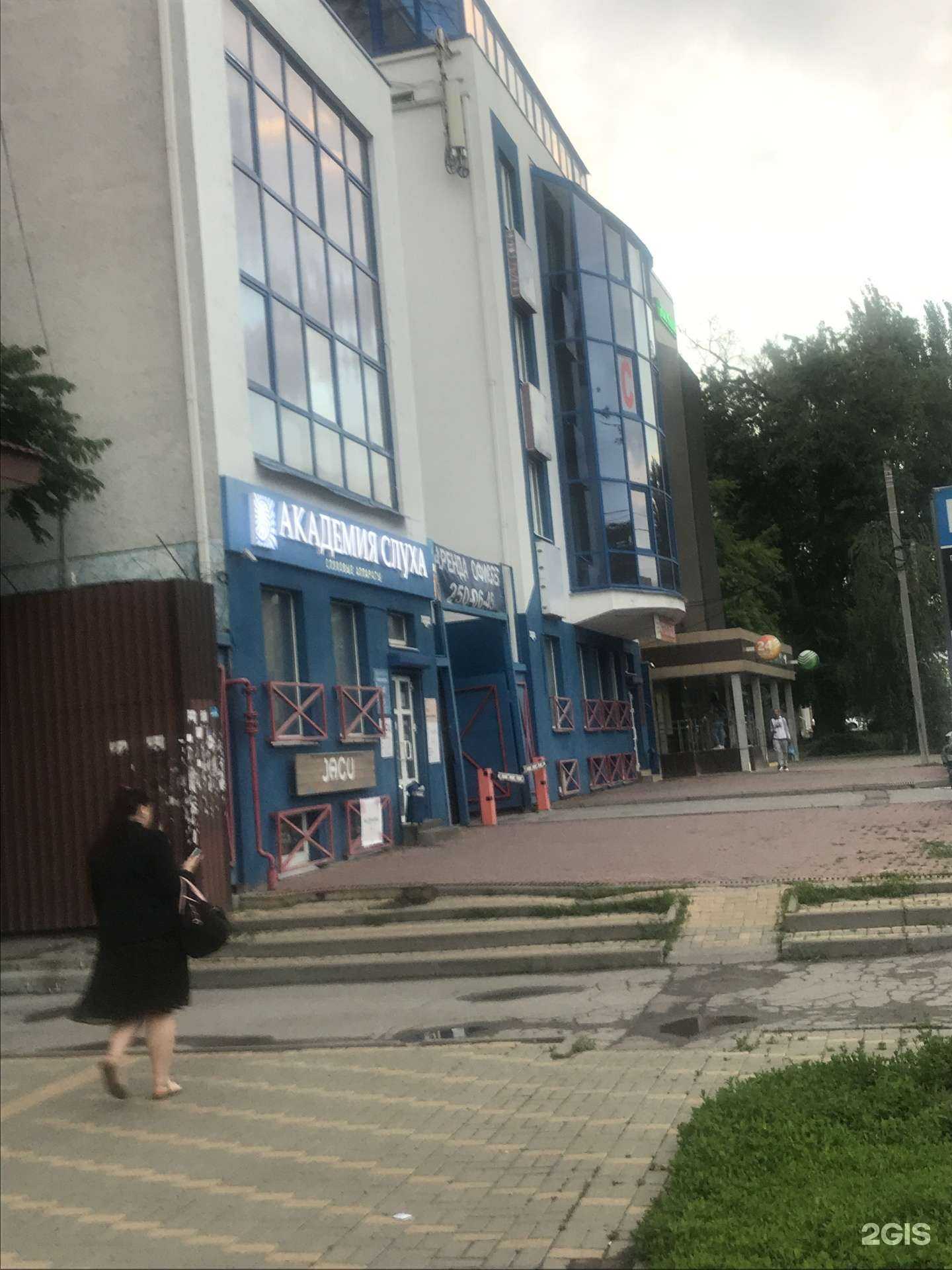 Отзывы на компанию Marilu в Ростове-на-Дону c фото - фотография 2 из 2