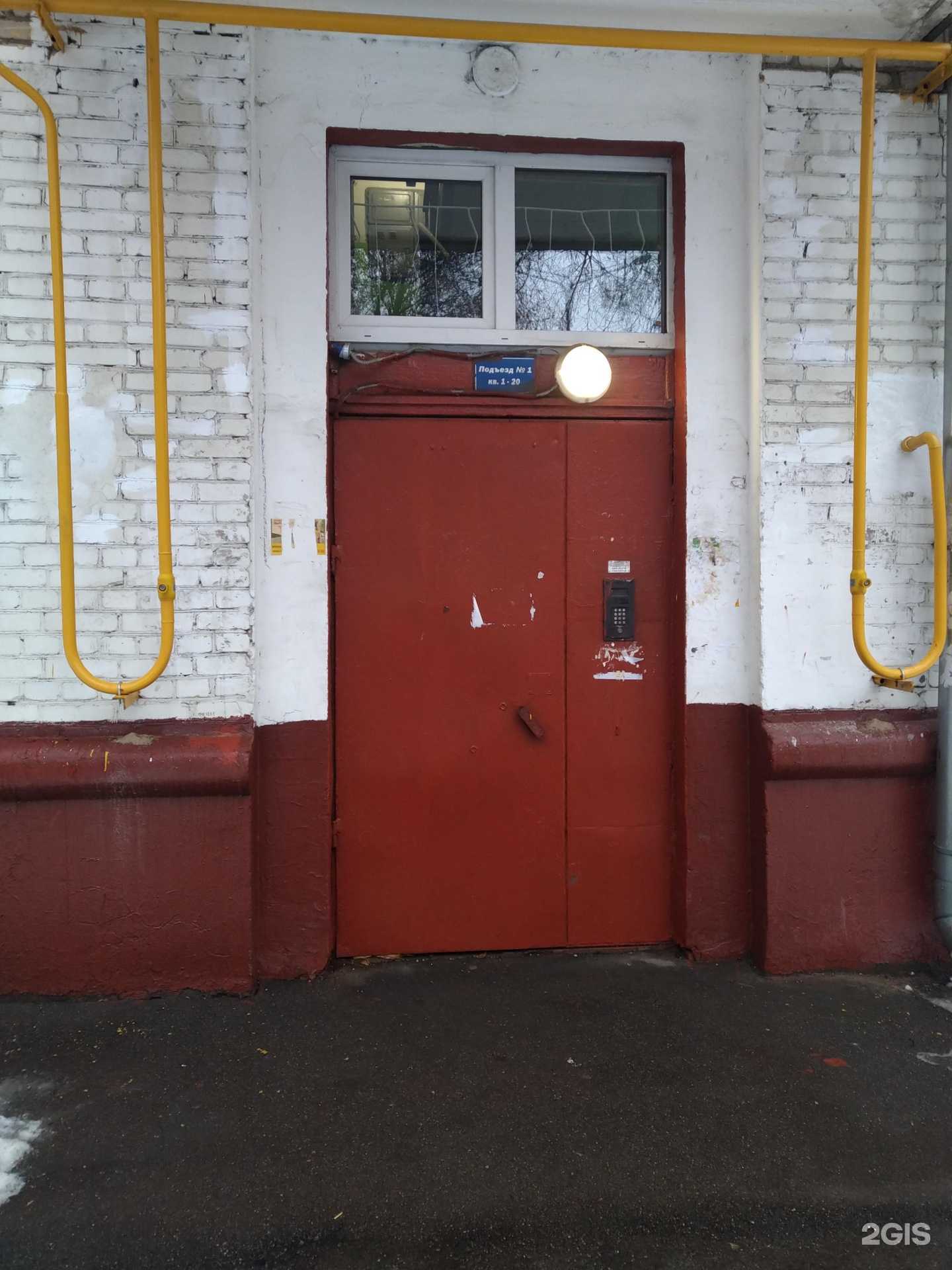 Отзывы на компанию 4 Угля в Химках c фото - фотография 2 из 2