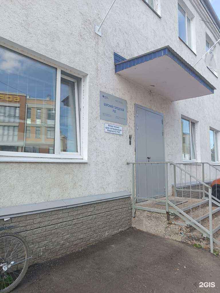 Отзывы на компанию МРСК Центра и Приволжья в г. Бор c фото