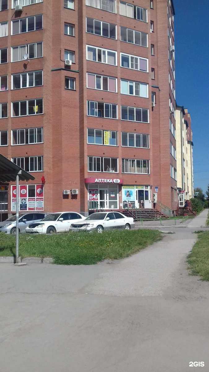 Отзывы на компанию Дента в Новосибирске c фото - фотография 2 из 2