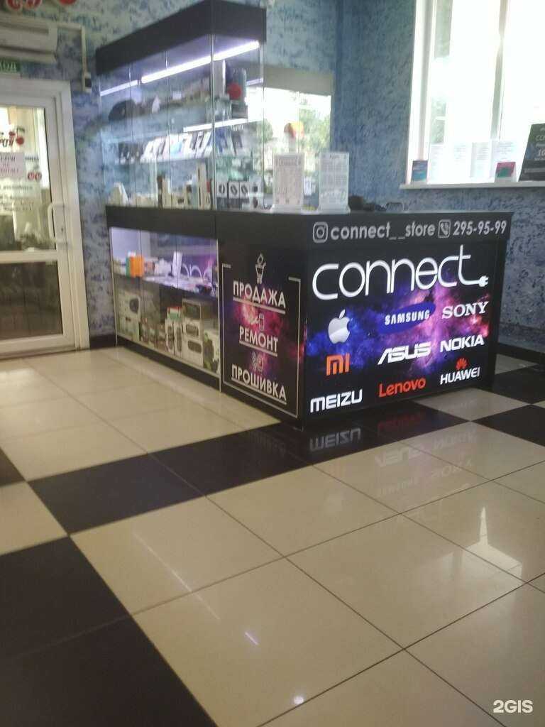 Отзывы на компанию Connect в г. Артём c фото