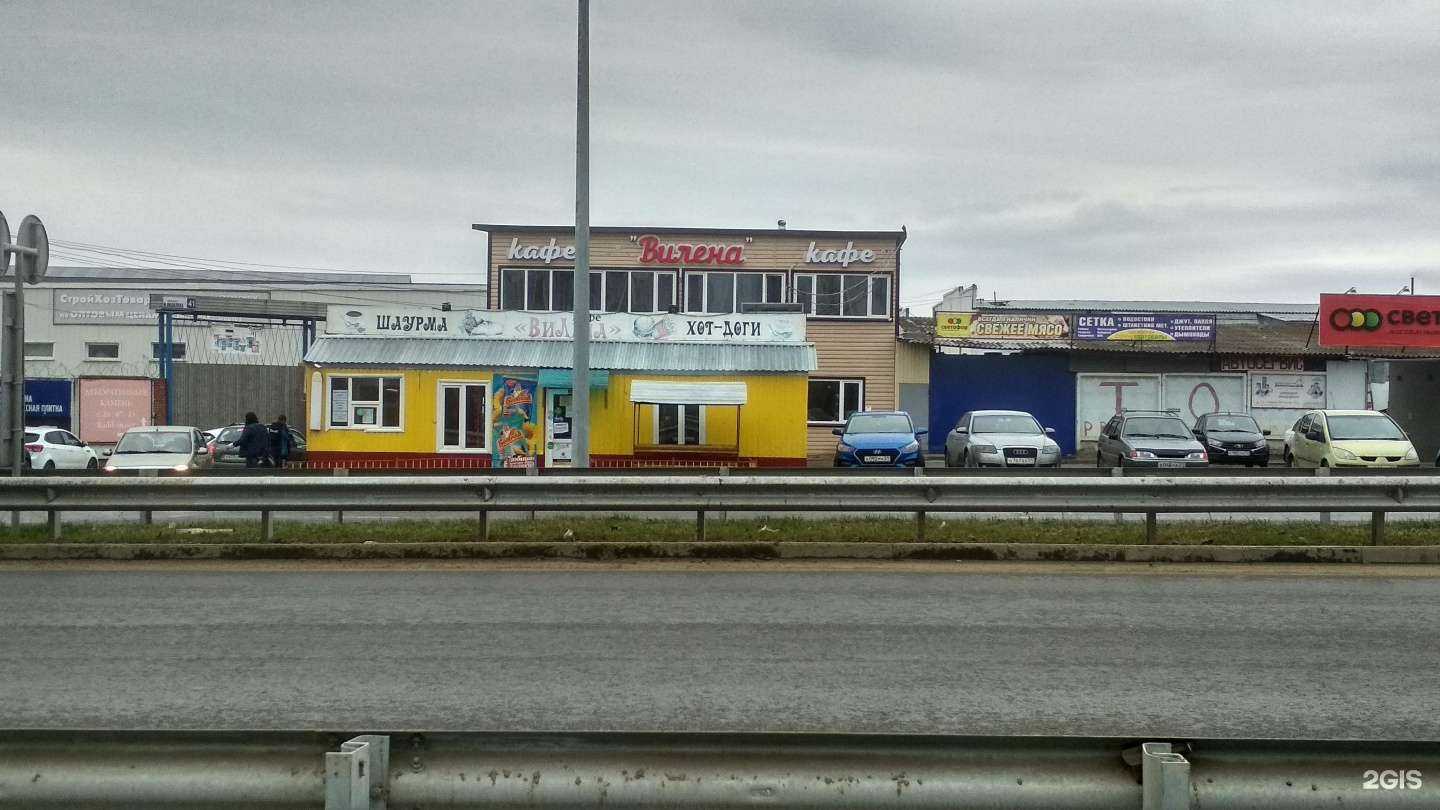 Отзывы на компанию Вилена в Чебоксарах c фото