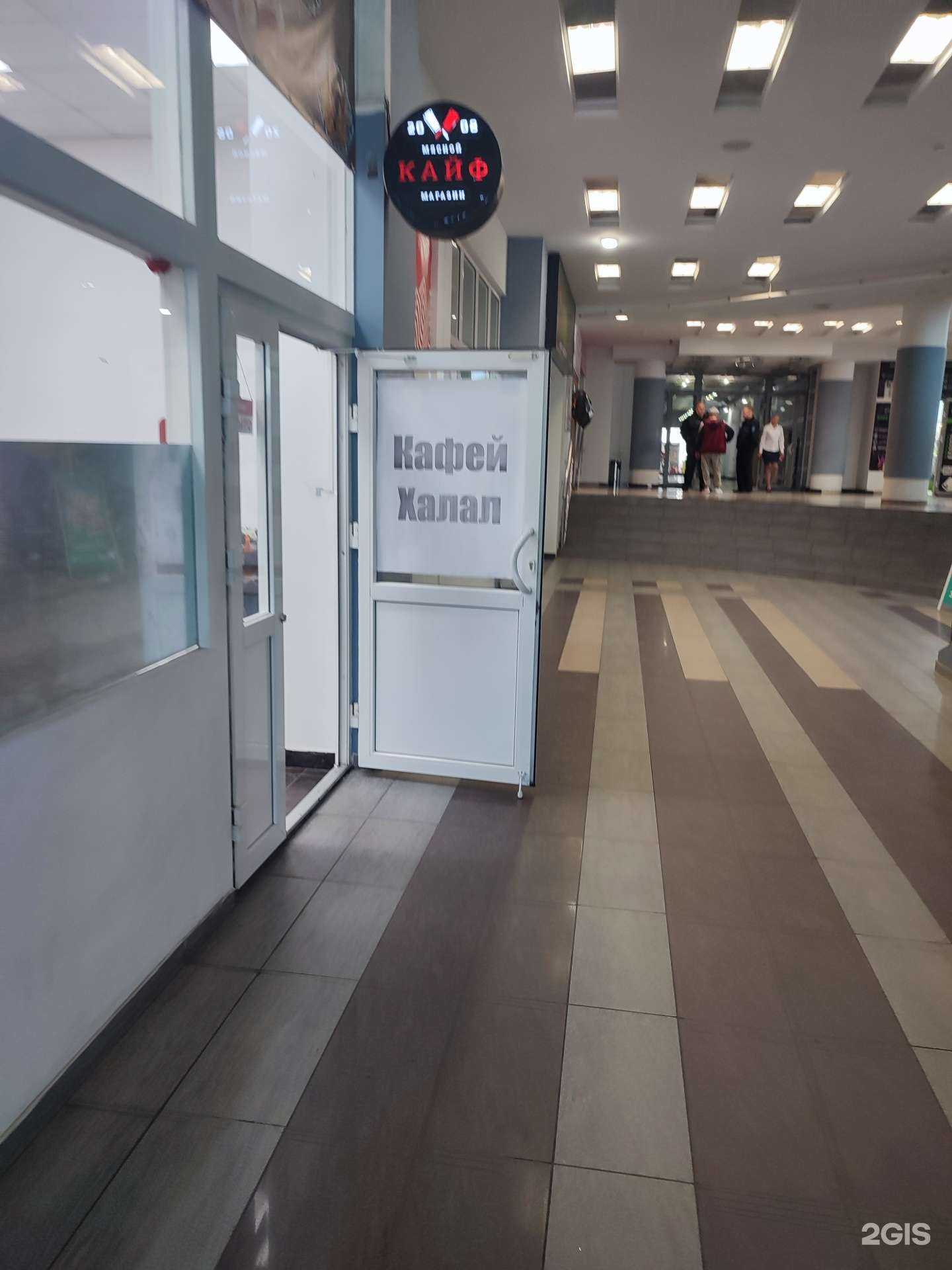 Отзывы на компанию Рашт в Новокузнецке c фото