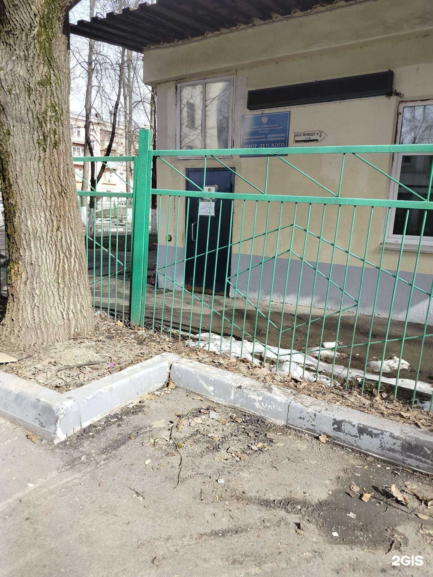 Отзывы на компанию Дом детского творчества в г. Подольск c фото