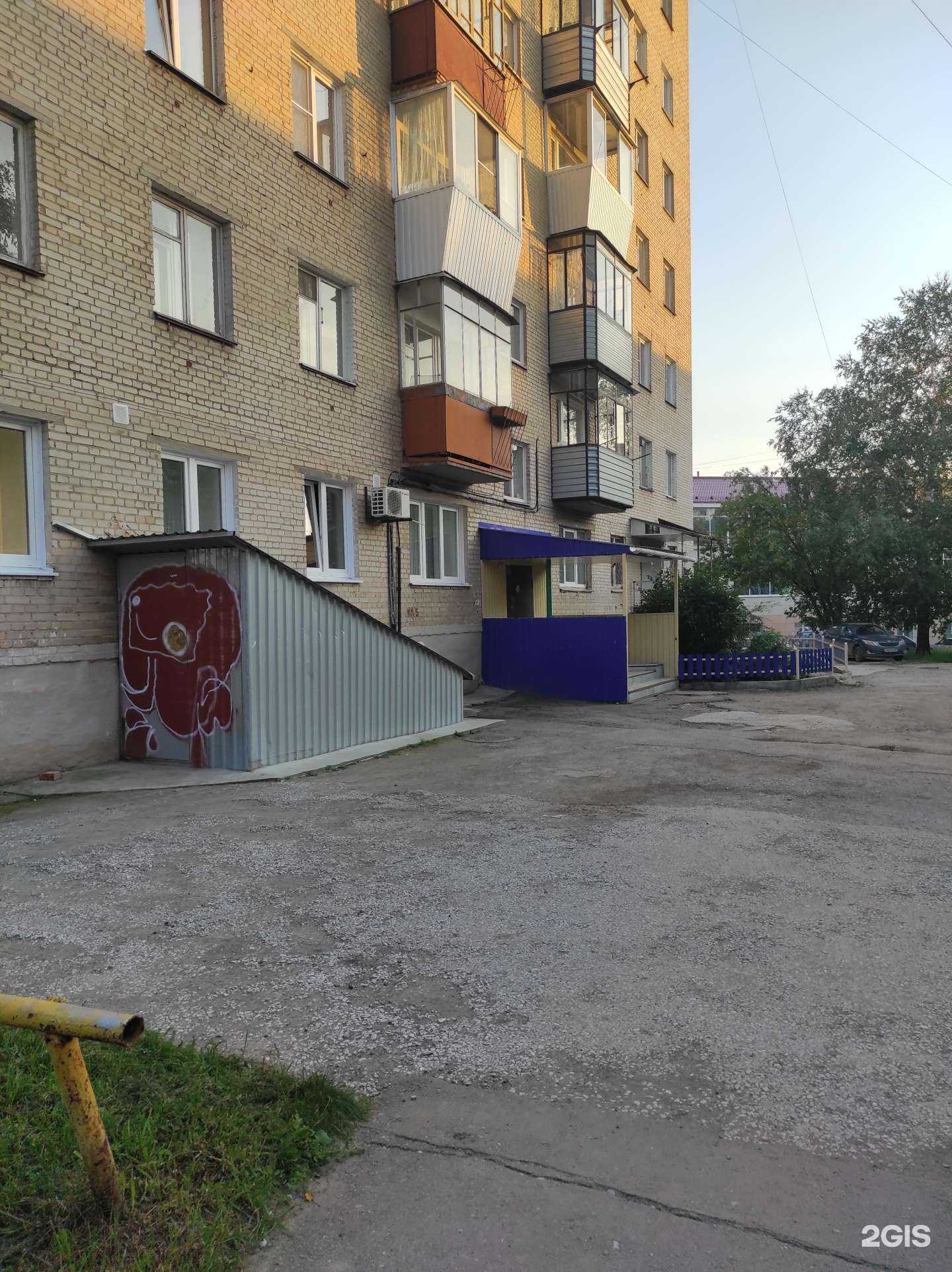 Отзывы на компанию Аллея-Дент в Миассе c фото - фотография 2 из 2