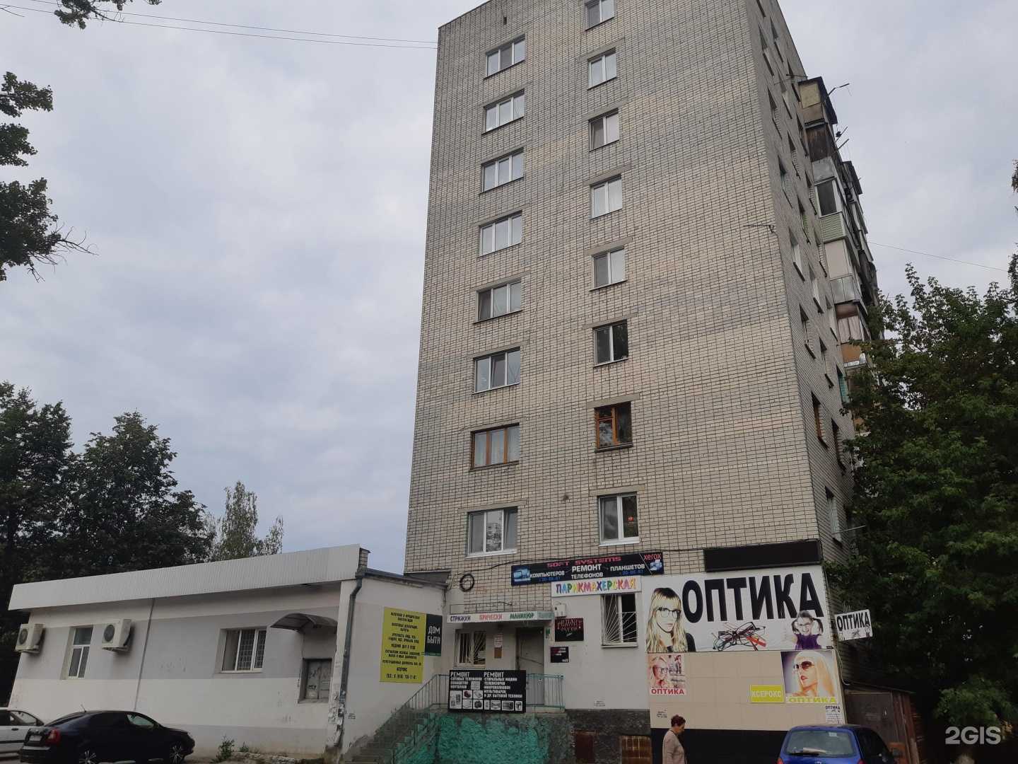 Отзывы на компанию СберСтрахование в Брянске c фото - фотография 2 из 2