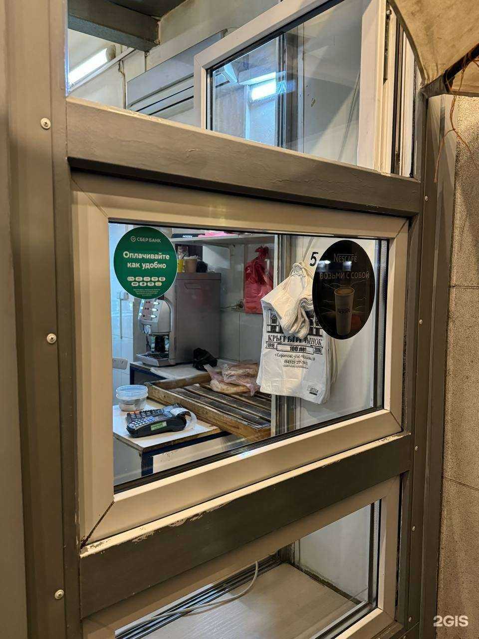 Отзывы на компанию Магазин-пекарня в Саратове c фото