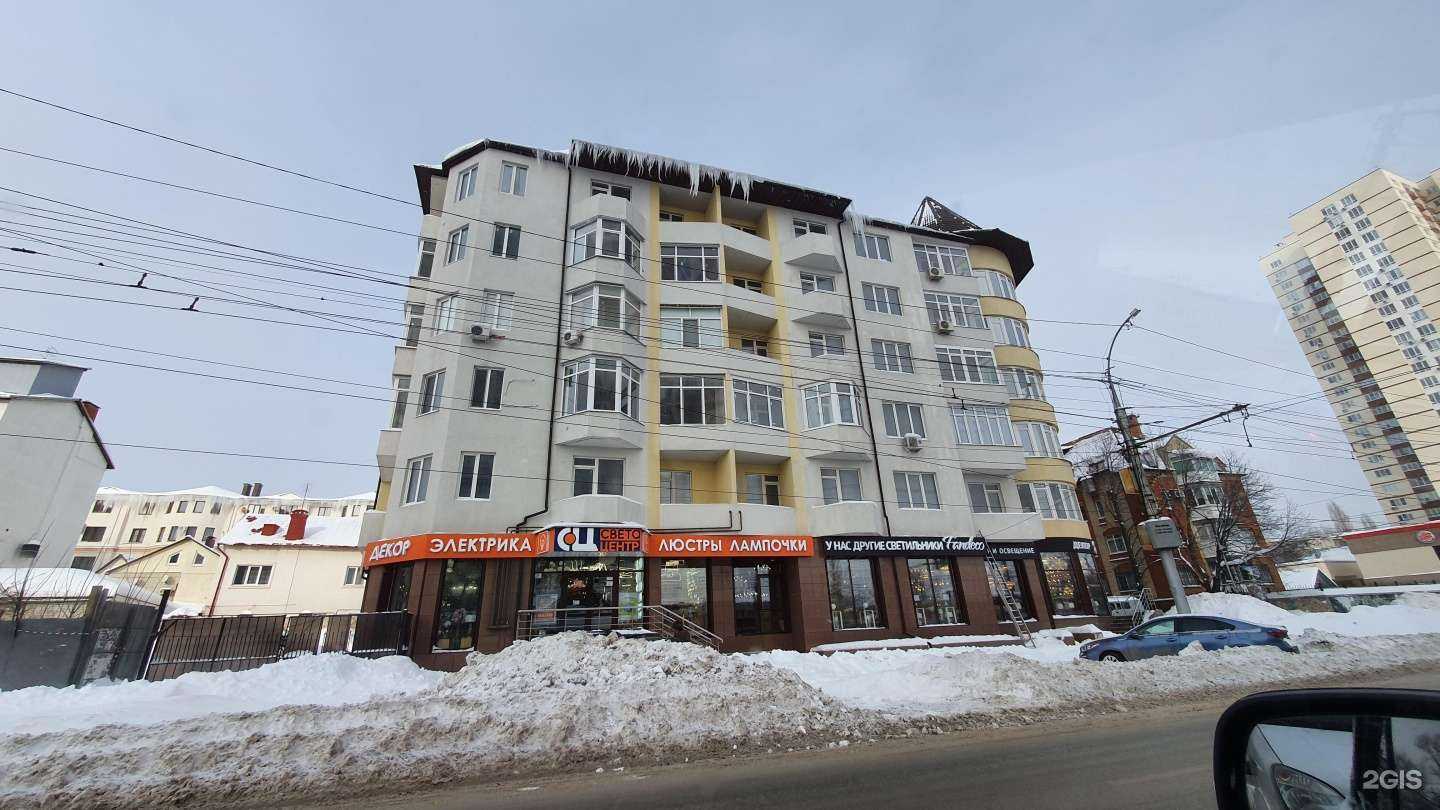 Отзывы на компанию Cult Body в Саратове c фото - фотография 2 из 2