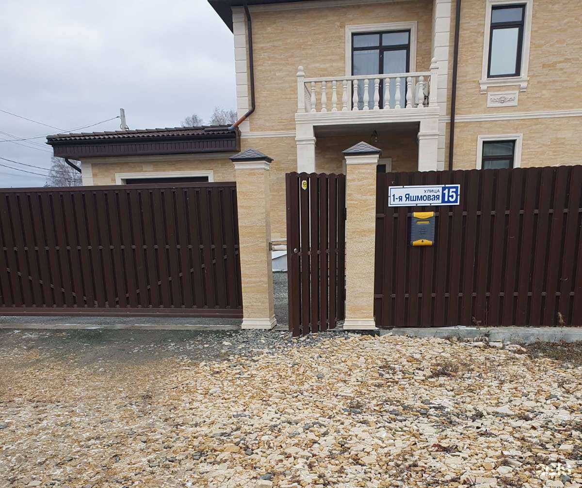 Отзывы на компанию Expert TD в г. Екатеринбург c фото