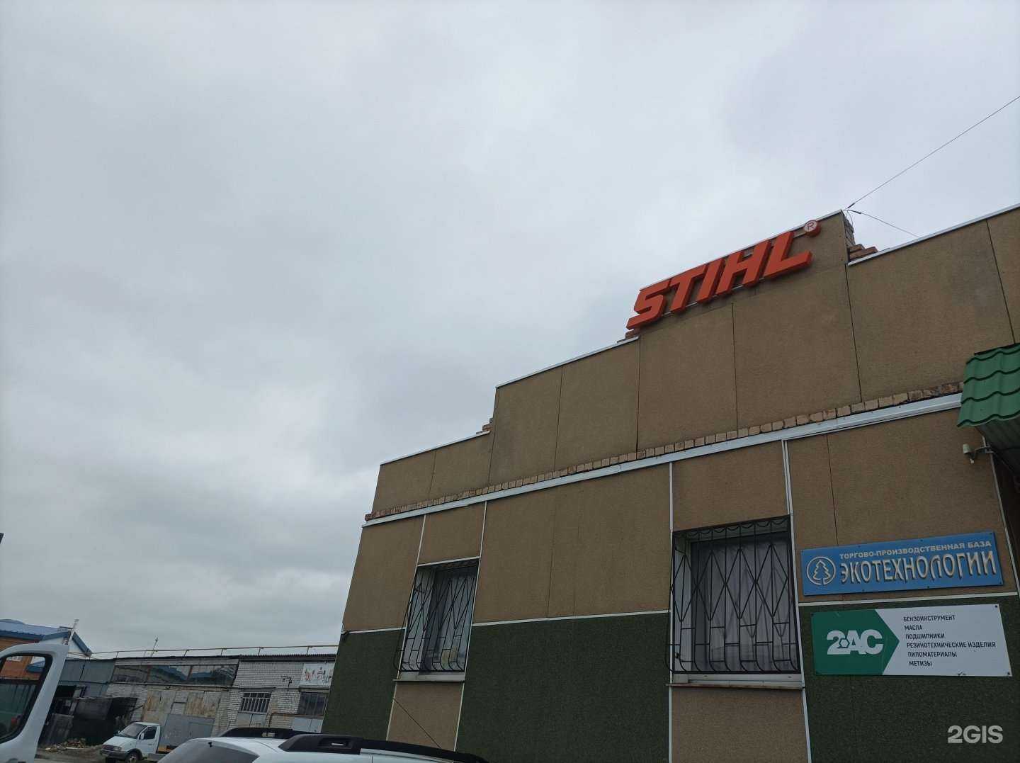 Отзывы на компанию Древология в Тюмени c фото