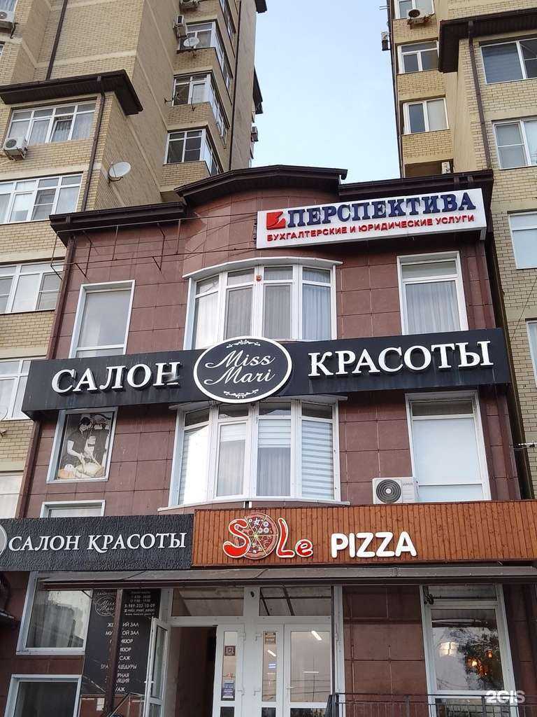 Отзывы на компанию Перспектива в г. Анапа c фото
