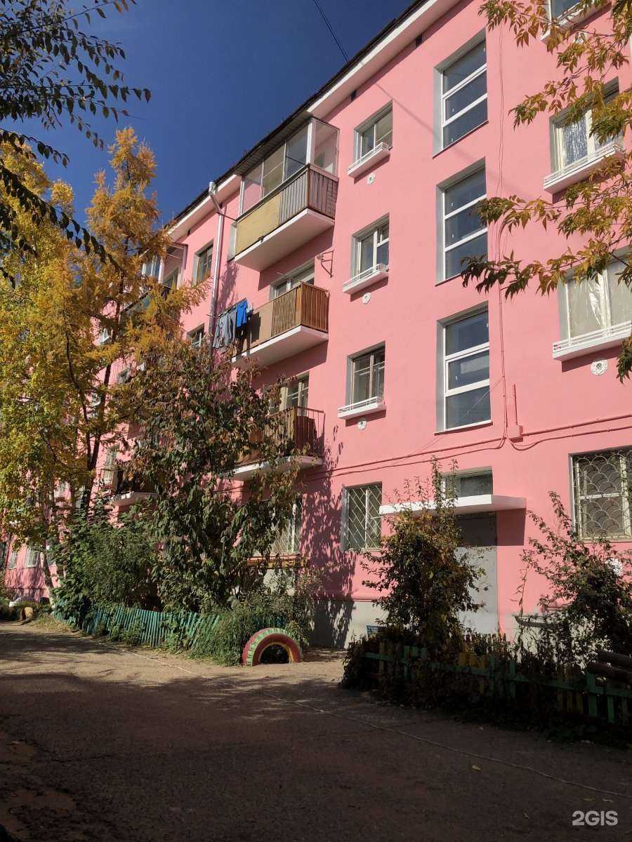 Отзывы на компанию Алеф-стом в Чите c фото - фотография 2 из 2