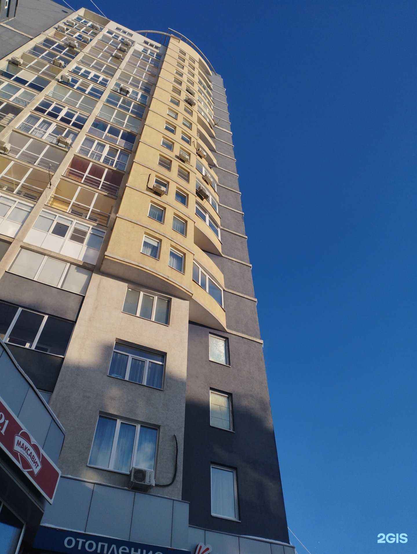 Отзывы на компанию Шоколад в Нижнем Новгороде c фото - фотография 2 из 2