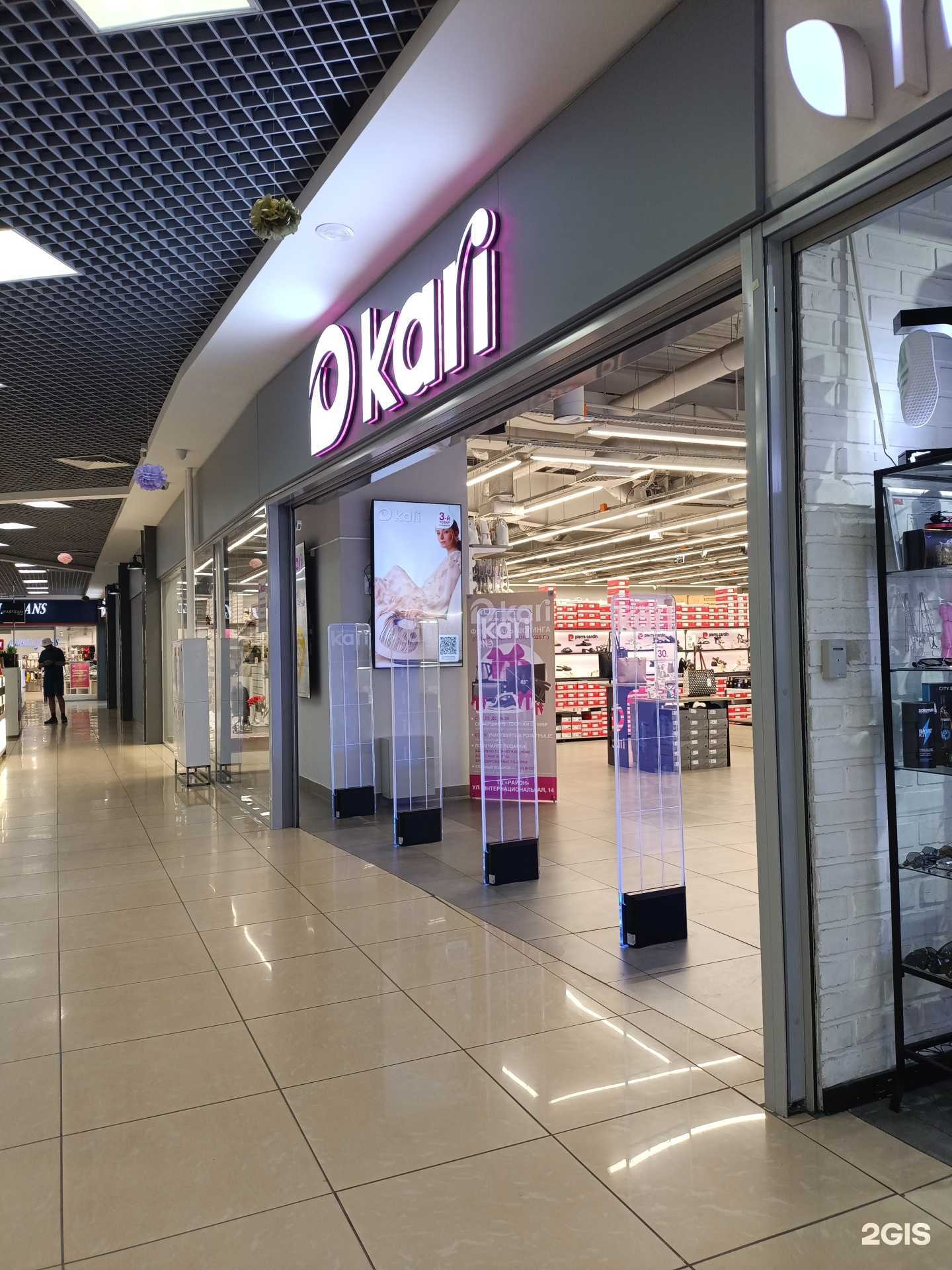 Отзывы на компанию kari в г. Междуреченск c фото