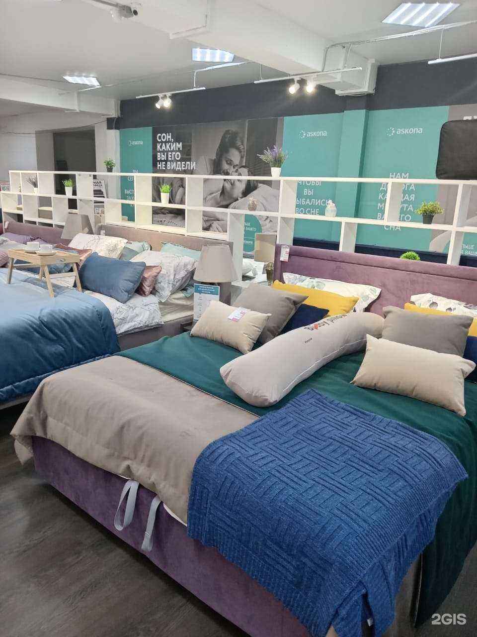 Отзывы на компанию Askona  в Сафонове c фото