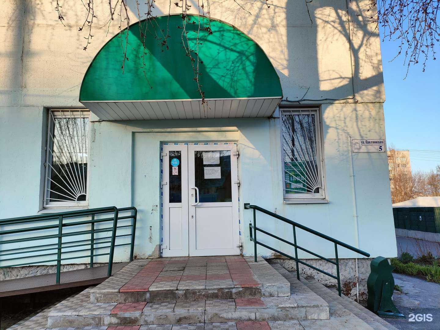 Отзывы на компанию Курская Фармация в г. Курск c фото