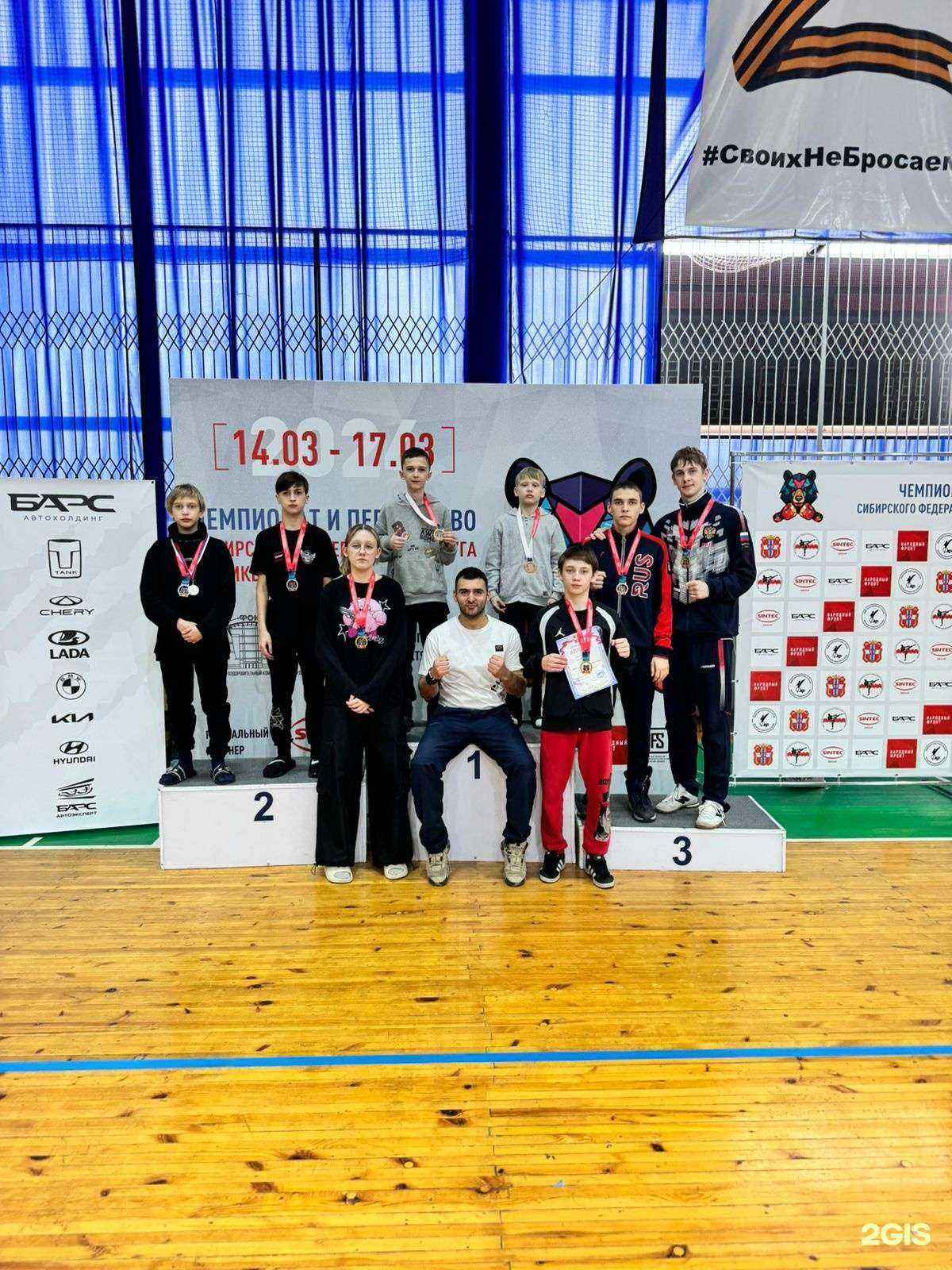 Отзывы на компанию Спортивный клуб Олимп  в Красноярске c фото