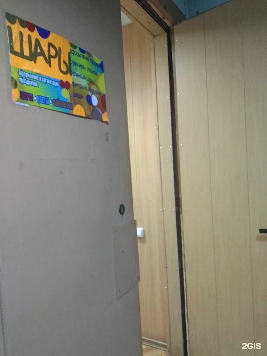 Отзывы на компанию Бюро улетных мероприятий в г. Иваново c фото