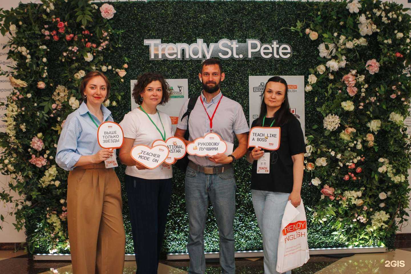 Отзывы на компанию Айсклаб в г. Энгельс c фото