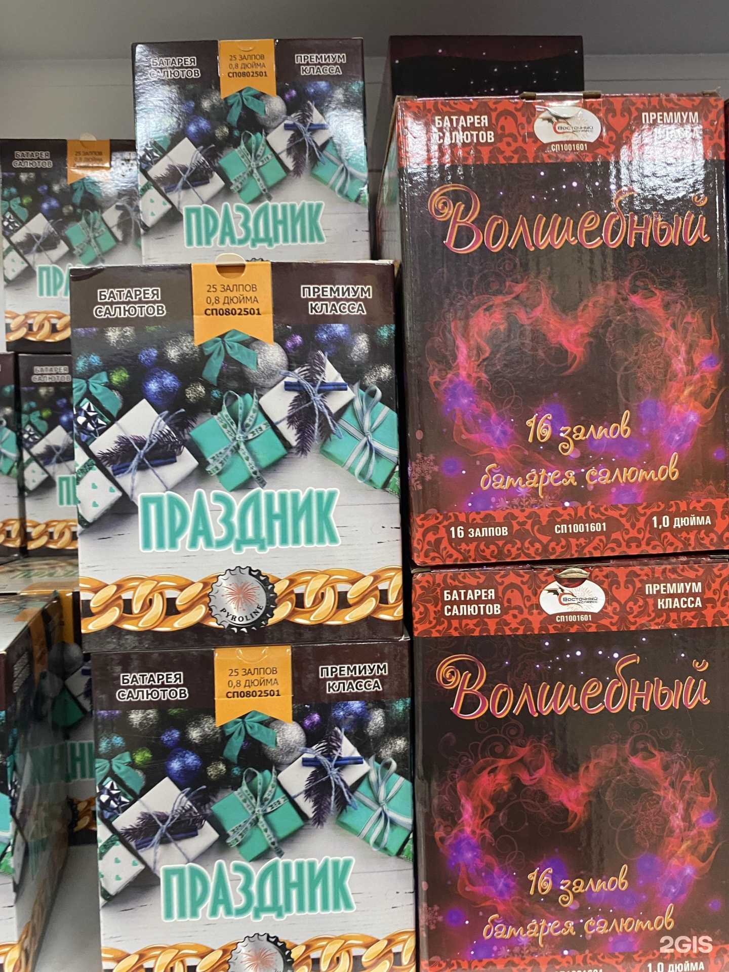 Отзывы на компанию Car Vl в г. Владивосток c фото