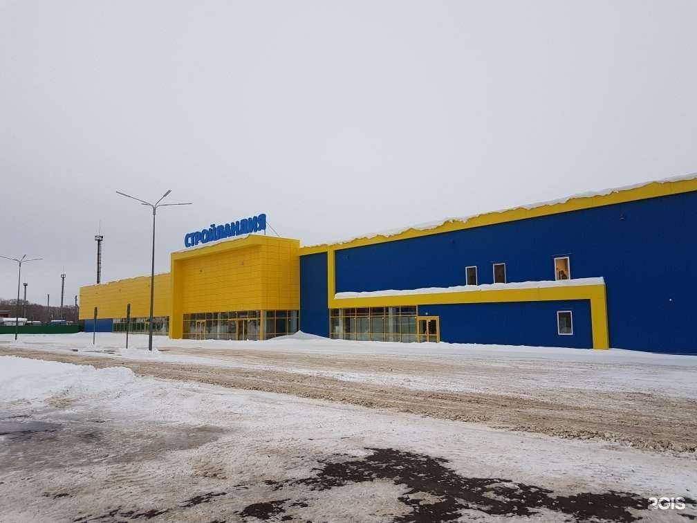 Отзывы на компанию Стройландия в г. Нижнекамск c фото