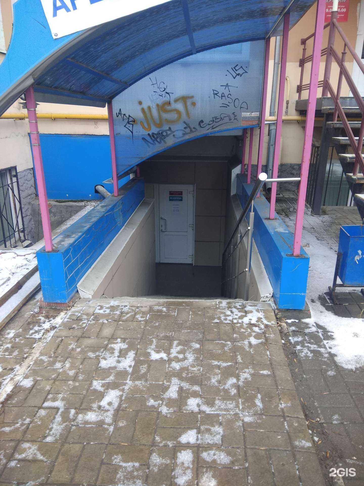 Отзывы на компанию МакТрейд Регион в г. Рязань c фото