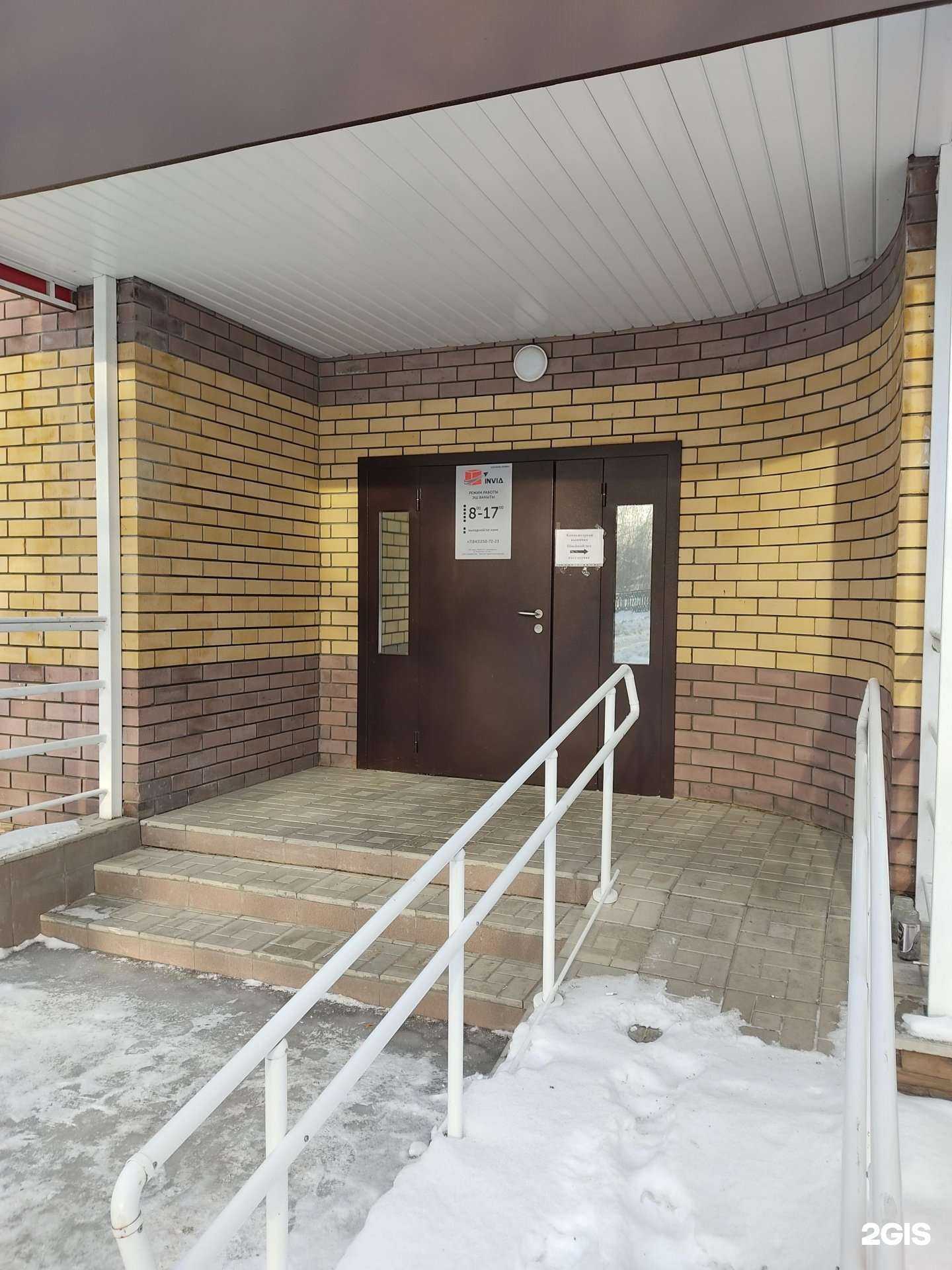 Отзывы на компанию Invia в г. Зеленодольск c фото