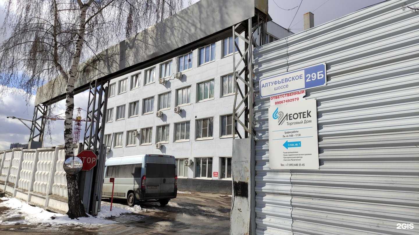 Отзывы на компанию Novocel в Отрадном c фото - фотография 2 из 2