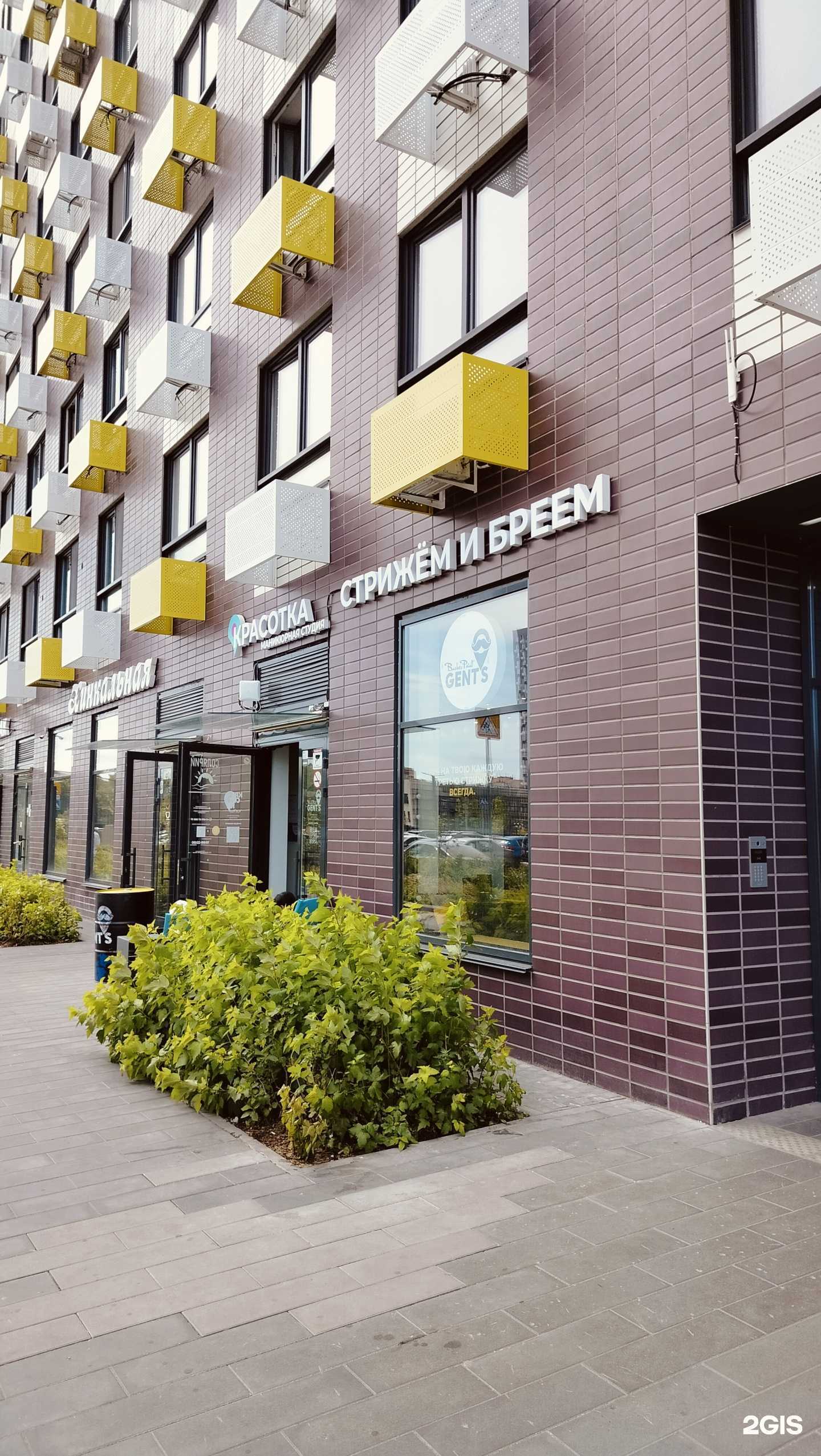 Отзывы на компанию Gent`s barberpoint в Люберцах c фото