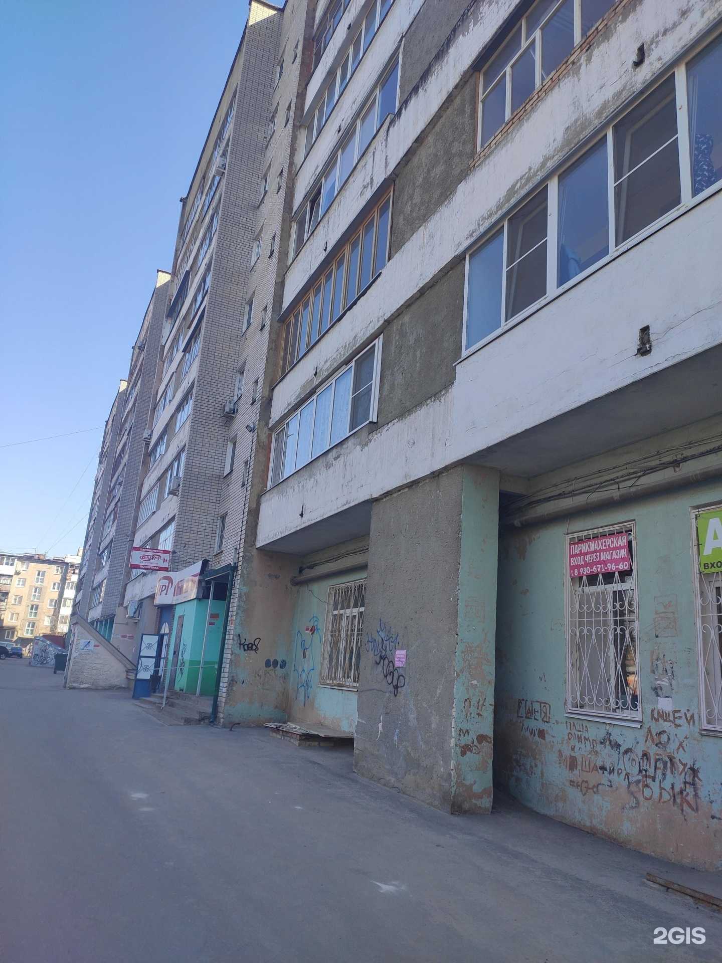 Отзывы на компанию Хлебница в Дзержинске c фото