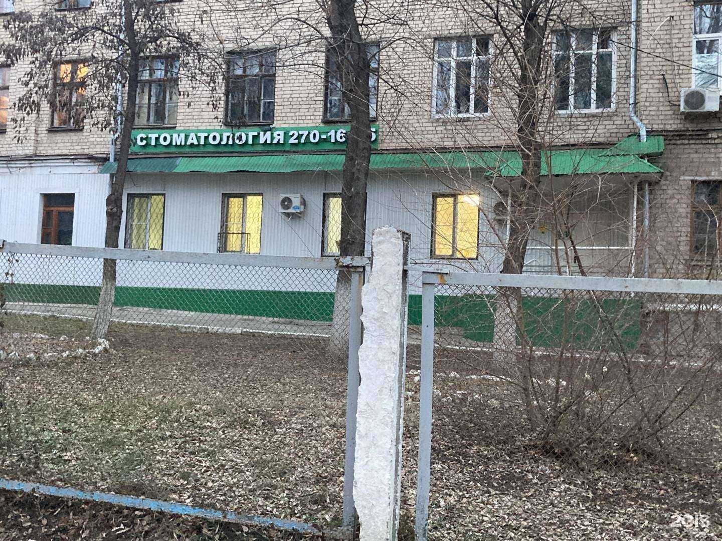 Отзывы на компанию Ваше Здоровье в г. Самара c фото