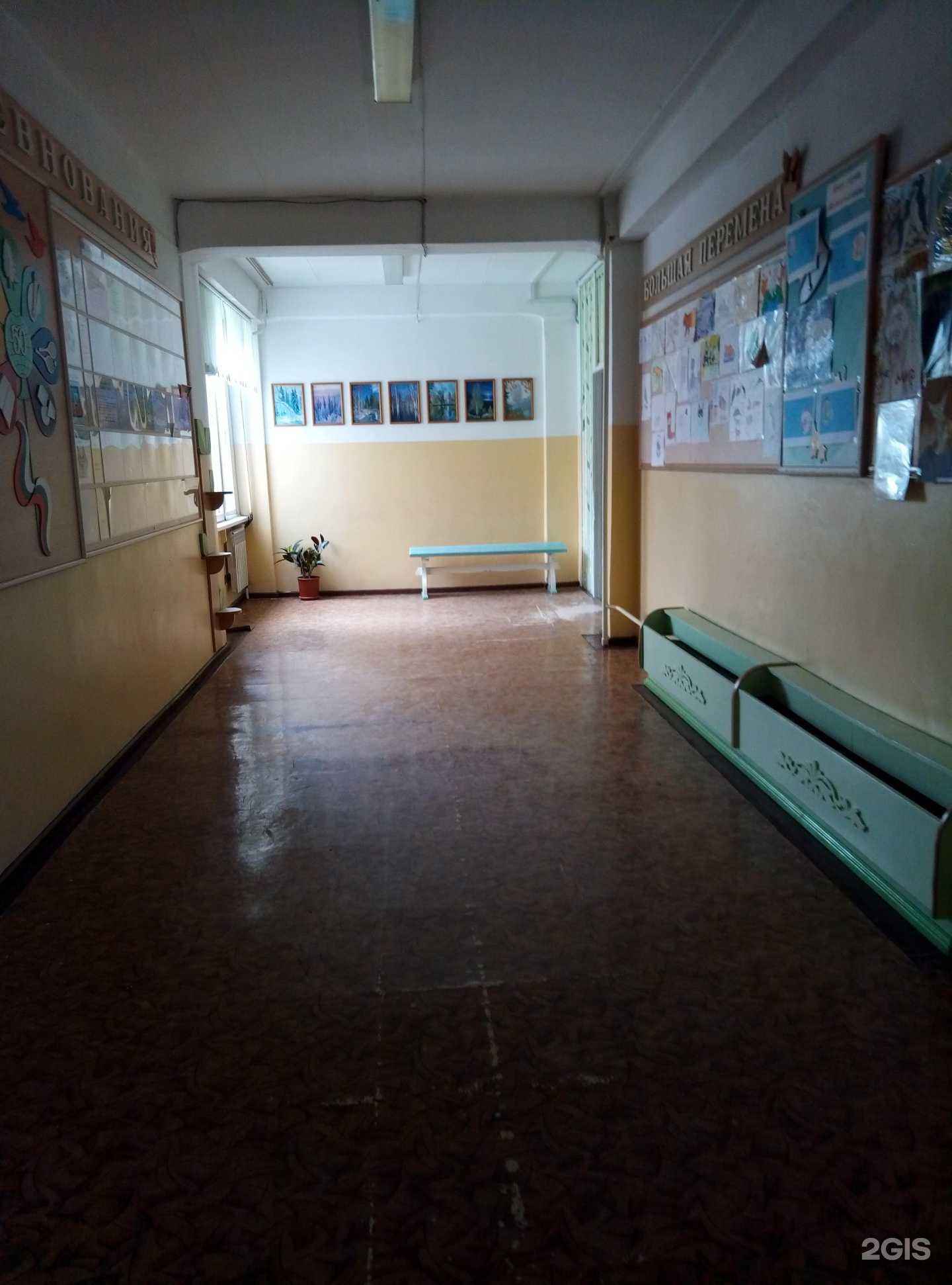 Отзывы на компанию Средняя школа №50 в Новосибирске c фото