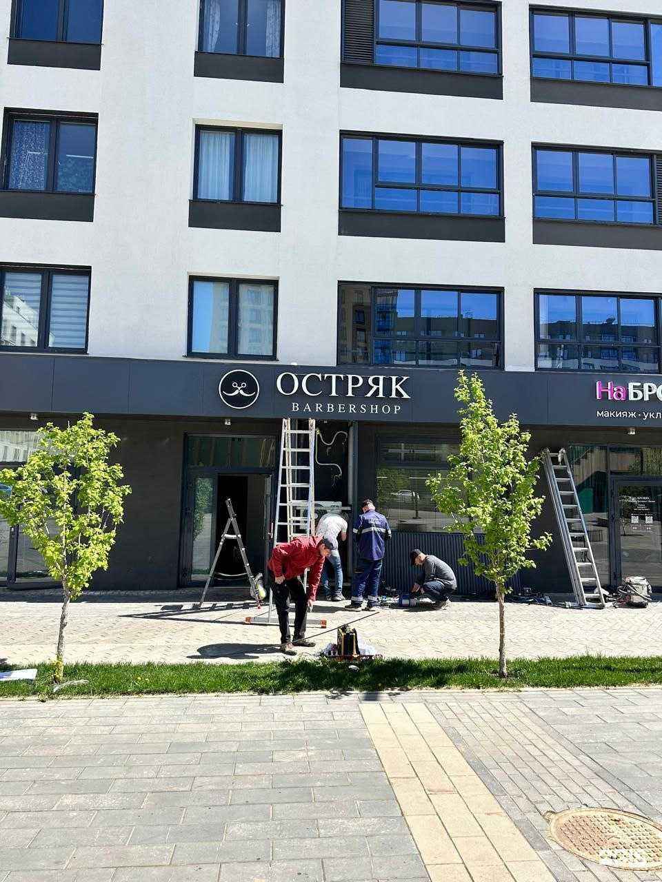 Отзывы на компанию Остряк в г. Ижевск c фото