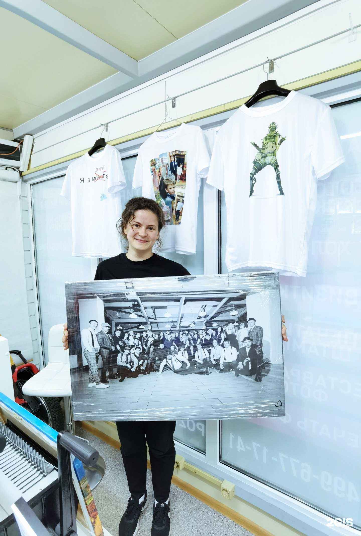 Отзывы на компанию Позитиff в Щёлкове c фото