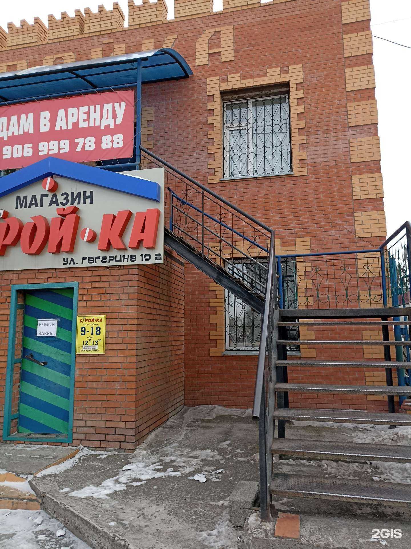 Отзывы на компанию Профпереезд в Абакане c фото