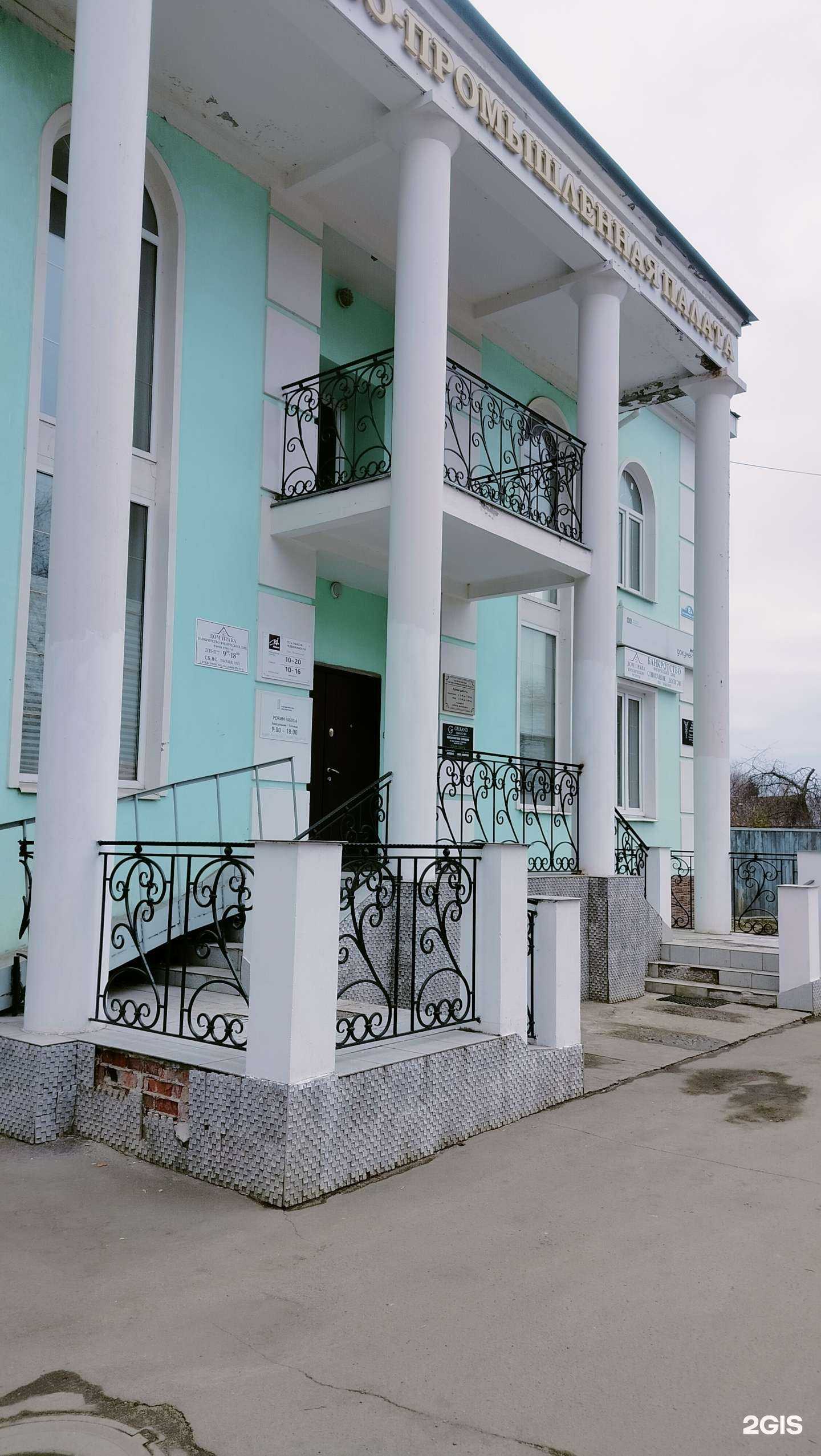 Отзывы на компанию Gelfand consulting в Воскресенске c фото