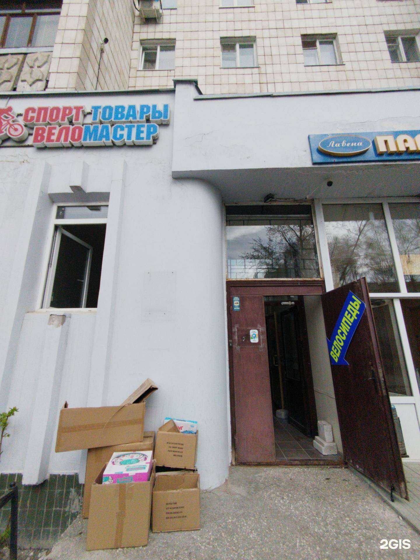 Отзывы на компанию Веломастер в г. Казань c фото