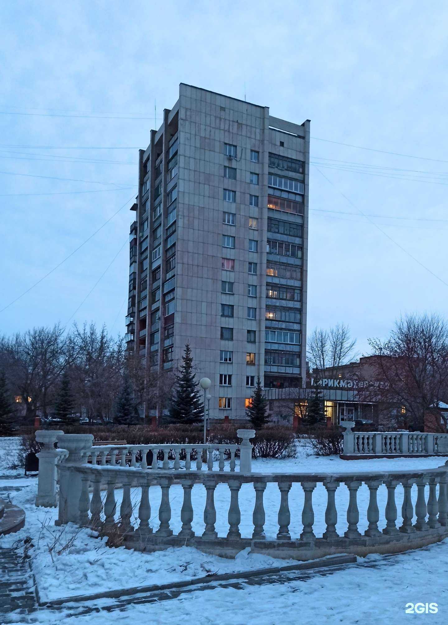 Отзывы на компанию Фея в Магнитогорске c фото - фотография 2 из 2