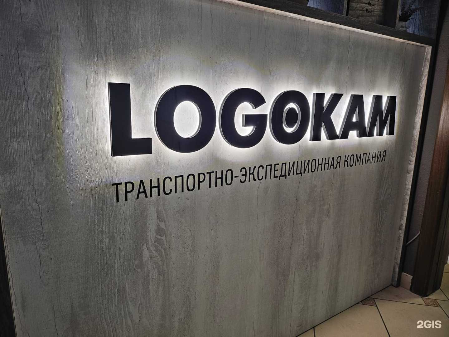 Отзывы на компанию Логокам в г. Набережные Челны c фото